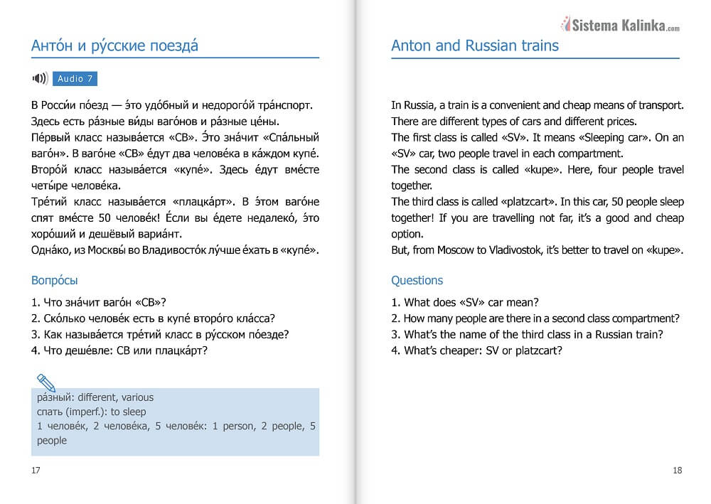 Book sample Book sample