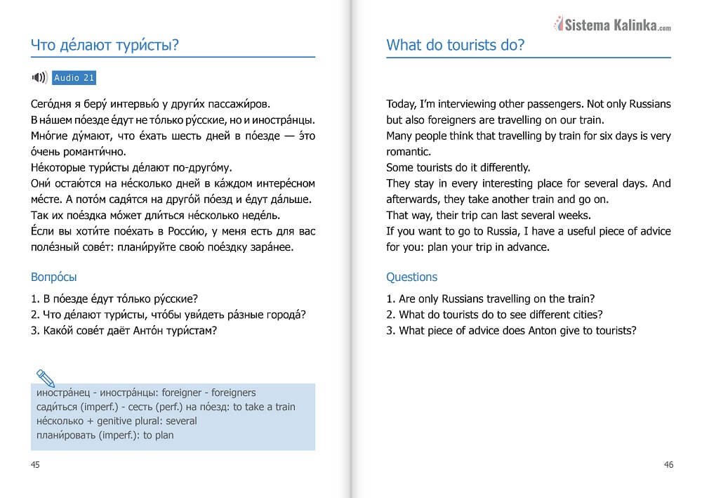 Book sample Book sample